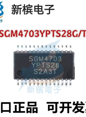 运算放大器SGM4703YPTS28G/TR SGM4703YPTS28G SGM4703 TSSOP-28