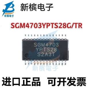 运算放大器SGM4703YPTS28G/TR SGM4703YPTS28G SGM4703 TSSOP-28