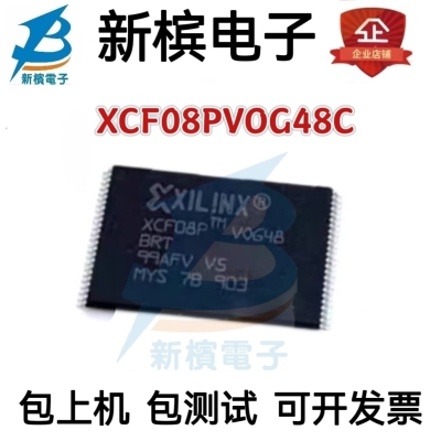XCF08PVOG48C XCF08PV0G48 XCF08P VO48C 贴片TSSOP48 存储器芯片