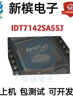 原装IDT7142SA55J 7142LA35J IDT7142SA100J 7142LA 贴片PLCC-52
