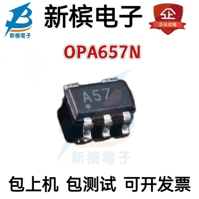 OPA657N OPA657N/250 OPA657NB 运算放大器 封装SOT23-5 全新原装