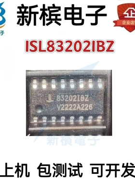 ISL83202IBZ 丝印83202IBZ ISL83202IPZ ISL83202 全新原装可直拍