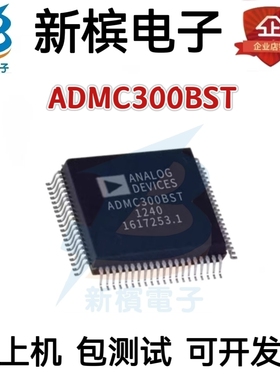 ADMC300BST QFP-80贴片BSTZ电机控制器  原装正品 品质保证IC芯片