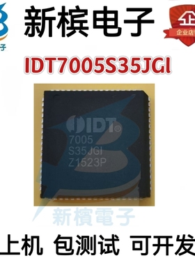 IDT7005S55J IDT7005S15J IDT7005S35J IDT7005S35JGI全新原装IC