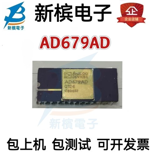 AD679AD  AD679AD AD679AD AD679AD原码正品芯片，保质量