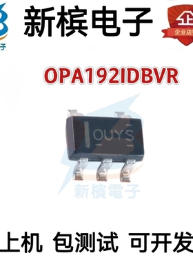 OPA192IDBVR OPA192IDBV OUYS 精密运算放大器 SOT23-5 全新原装