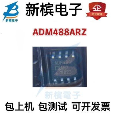 全新原装 ADM488ARZ ADM488 488ARZ 封装SOP8 收发器芯片