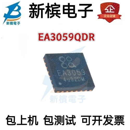 全新原装 EA3059QDR 封装QFN-24 DC-DC电源管理IC芯片