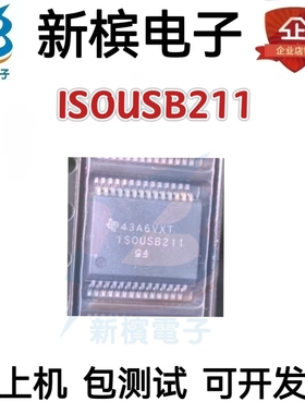 ISOUSB211DPR 丝印：ISOUSB211 SSOP-28 USB信号缓冲器 可直拍