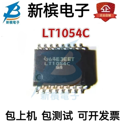 LT1054CDW 丝印LT1054C LT1054CDWR贴片封装SOP-16电压转换器芯片