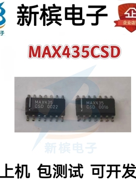 原装MAX435CSD+ MAX435ESD MAX435 贴片SOP-14 放大器芯片