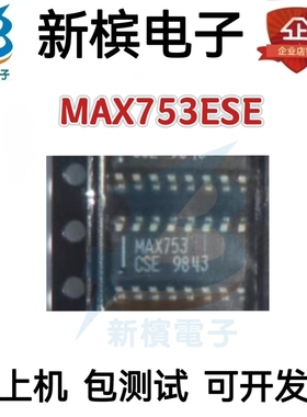 正品MAX753CSE+ MAX753ESE MAX753 MAX753C 贴片SOP16 控制器芯片