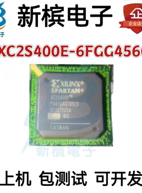 XC2S400E-6FGG456C XC2S400E-5FGG456I XC2S200EFGG456封装BGA456
