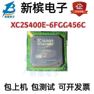 XC2S200EFGG456封装 5FGG456I BGA456 6FGG456C XC2S400E