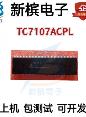 TC7107ACPL 进口显示器驱动IC 双列直插40引脚集成块集成电路芯片