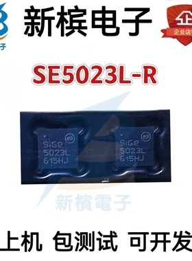 SE5023L-R  SE5023L-R  SE5023L-R  SE5023L-R SE5023L    QFN