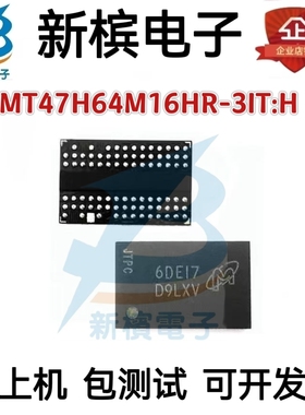 MT47H64M16HR-3IT:H 丝印D9LXV 封装FBGA-84 全新原装正品现货。