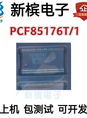 直拍价 全新原装 PCF85176T/1 贴片TSSOP-56-6.1mm LCD驱动芯片IC