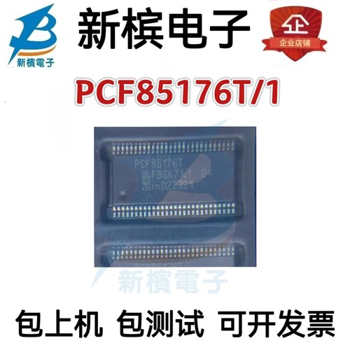 直拍价 全新原装 PCF85176T/1 贴片TSSOP-56-6.1mm LCD驱动芯片IC