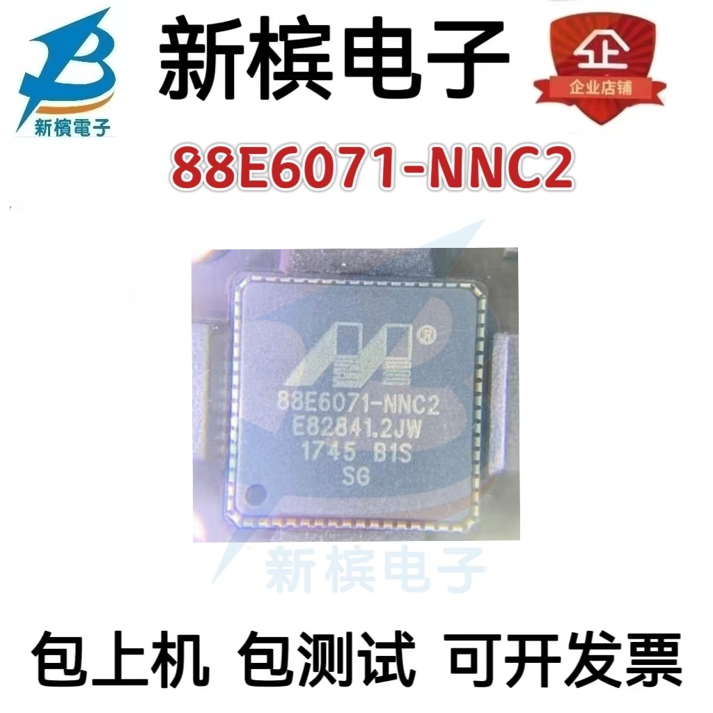 88E6071-NNC2 88E6071-NNC2  封装QFN68 以太网交换机 可直拍