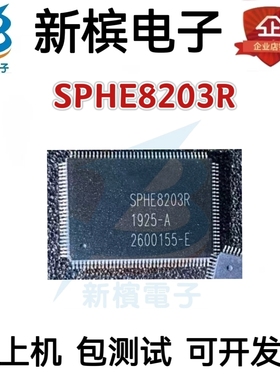 SPHE8203 SPHE8203R SPHE8203R-A QFP128封装 DVD解码芯片