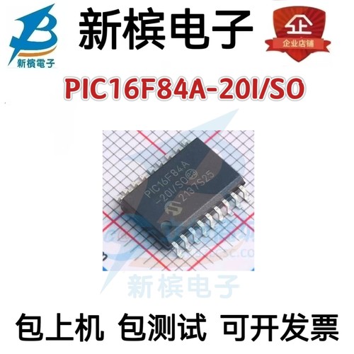 PIC16F84A-20I/SO PIC16F84A PIC16F84A-20I 贴片SOP18 微控制器