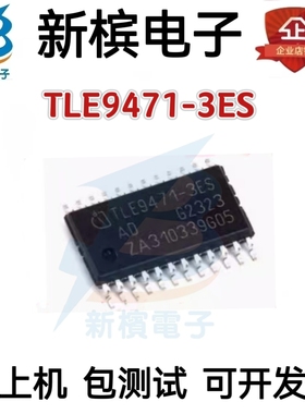原装TLE9471-3ES TLE94713ESXUMA1 贴片TSSOP24 CAN收发器芯片