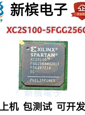 XC2S100-5FGG256C/5FGG256C 封装FBGA-256 现场可编程门阵列芯片
