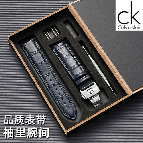 CK真皮时尚通用表链3MM光泽适中