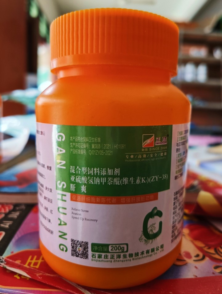 正洋肝爽水产水族养殖护肝药 防控虾蟹等水产动物肝胆综合症200g,畜牧/养殖物资,动物保健品,淘宝优惠券,粉丝福利购,淘宝优惠卷