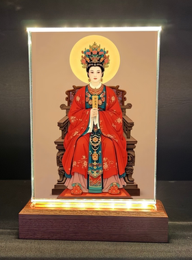 颜值姻缘财运女神黄令微摆台画像