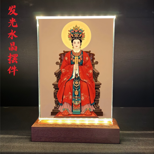 颜值姻缘财运女神黄令微摆台画像
