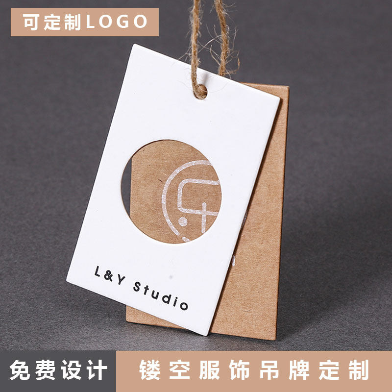 服装吊牌定制异形吊牌纸标签吊卡挂绳空白牛皮纸通用定做样衣logo