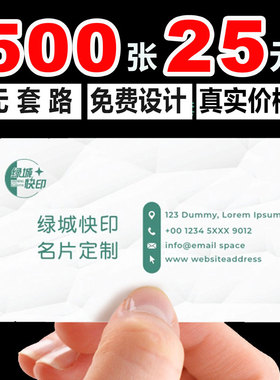 名片订制订做积分卡制作优惠券奖励卡透明小卡片会员卡定制体验卡