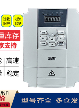 木工石材雕刻机主轴专用BEST贝士德5.5kwFC300型调速器380V变频器