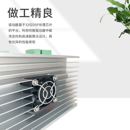 研控YAKO驱动器YKD2608MH两相步进电机驱动器2d68MH支持5-24V信号