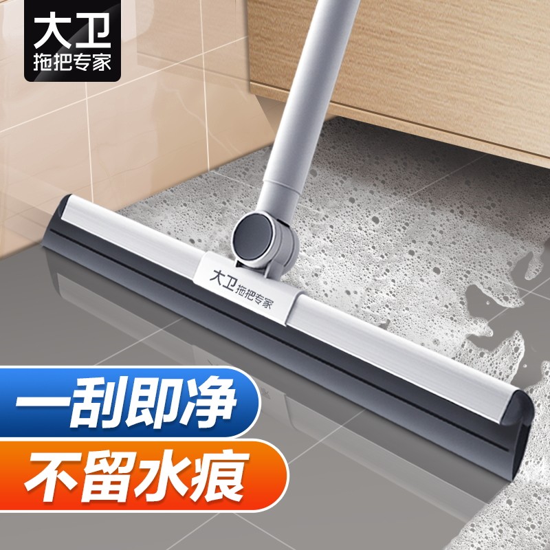 大卫魔术扫把硅胶扫把图片
