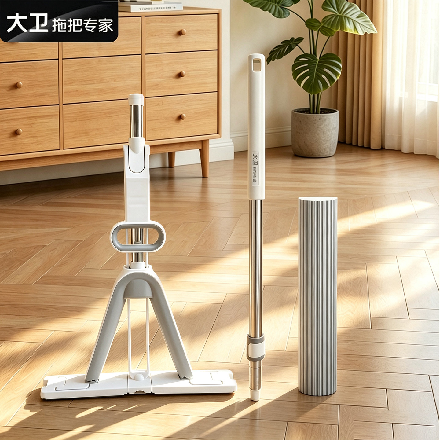 大卫海绵拖把伸缩杆M14原装正品配件胶棉拖把头替换头对折式挤水