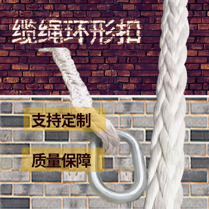 缆绳环形扣船用绳救生绳攀登救援绳高分子尼龙等可定制