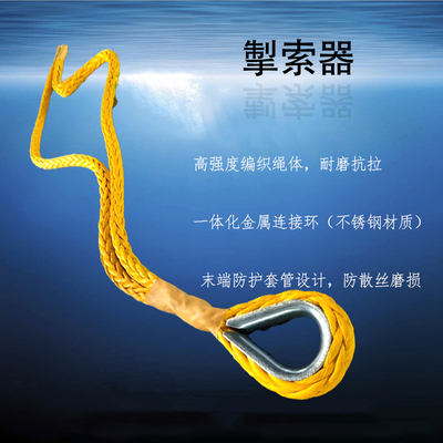 超高分子缆绳掣索器（绳索止动器）高强度编织绳体，耐磨抗拉