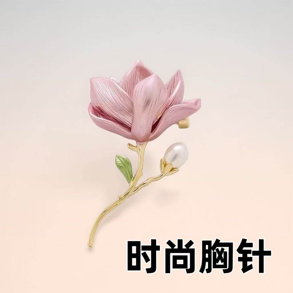 玉兰花胸针女国风精致设计感时尚气质花朵别针复古汉服旗配饰胸花,饰品/流行首饰/时尚饰品新,胸针,淘宝优惠券,粉丝福利购,淘宝优惠卷