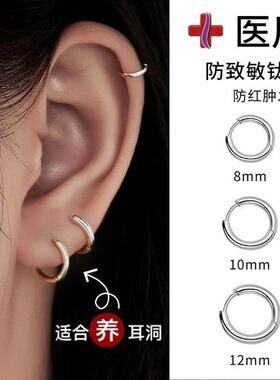 钛钢耳圈素圈耳环女高级感