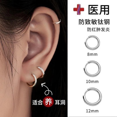 钛钢耳圈素圈耳环女高级感