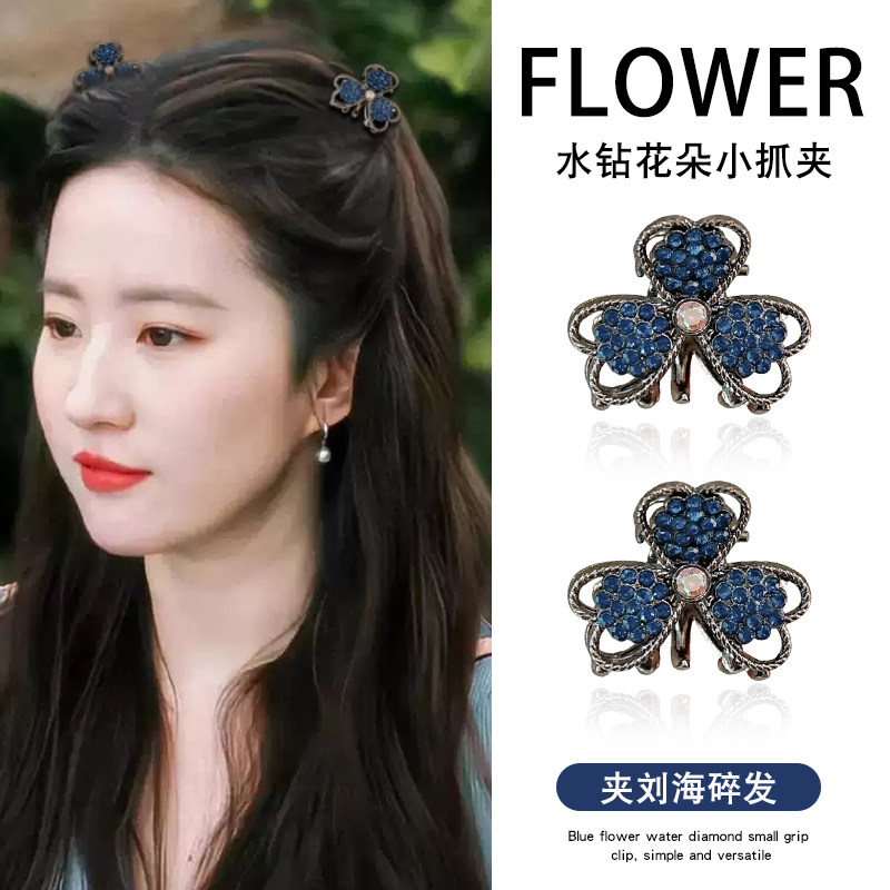 水钻小发夹新款精致碎发夹刘海夹