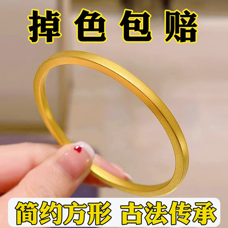简约方形古法传承手镯女越南沙金彷真黄金999正品实心结婚筷子环