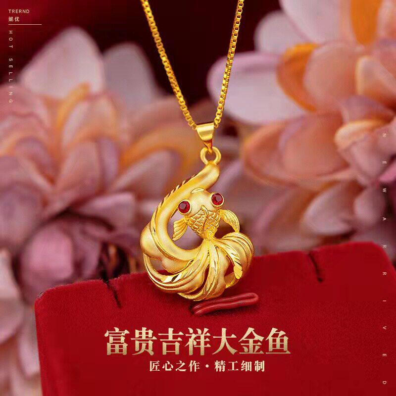 正宗越南沙金项链女富贵大金鱼单吊坠水波链仿真黄金不掉色首饰潮