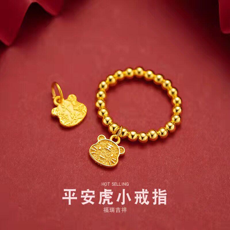 本命年虎年戒指女越南沙金不掉色生肖虎吊坠挂坠仿真黄金属虎礼物