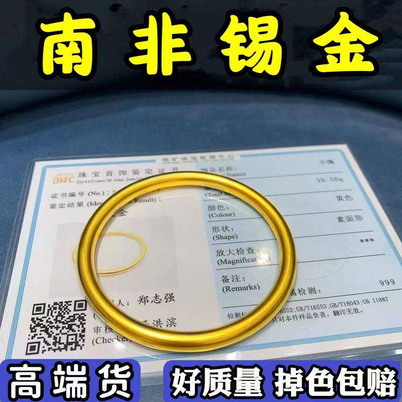 古法传承素圈手镯女越南