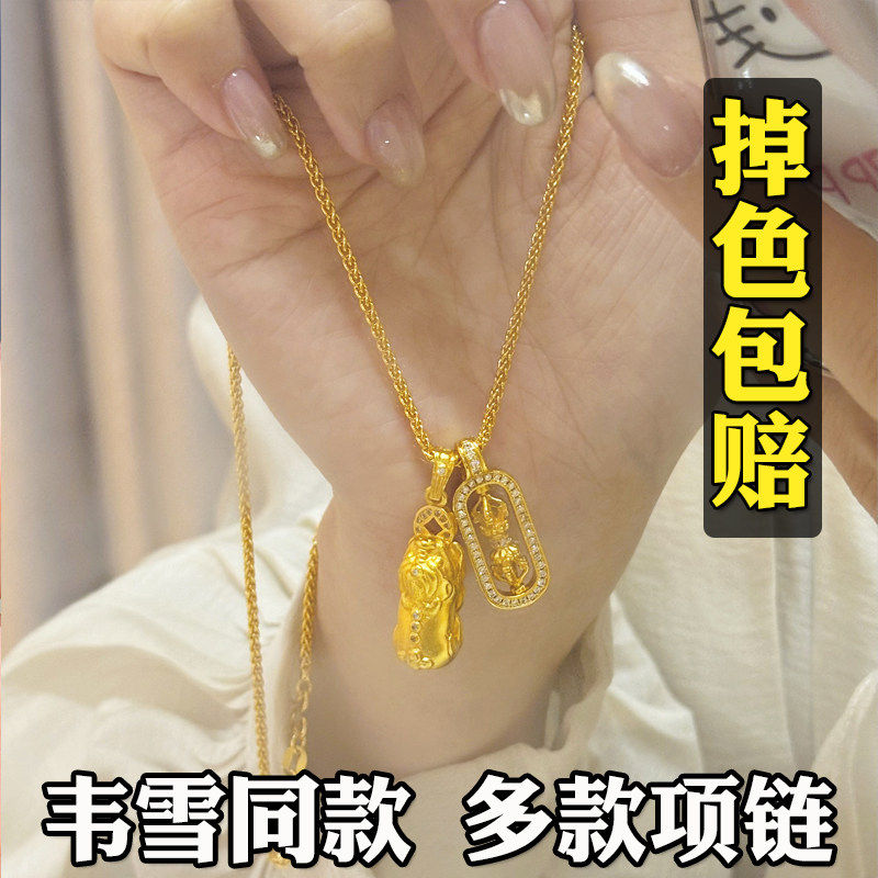 2026新款韦雪同款金刚杵