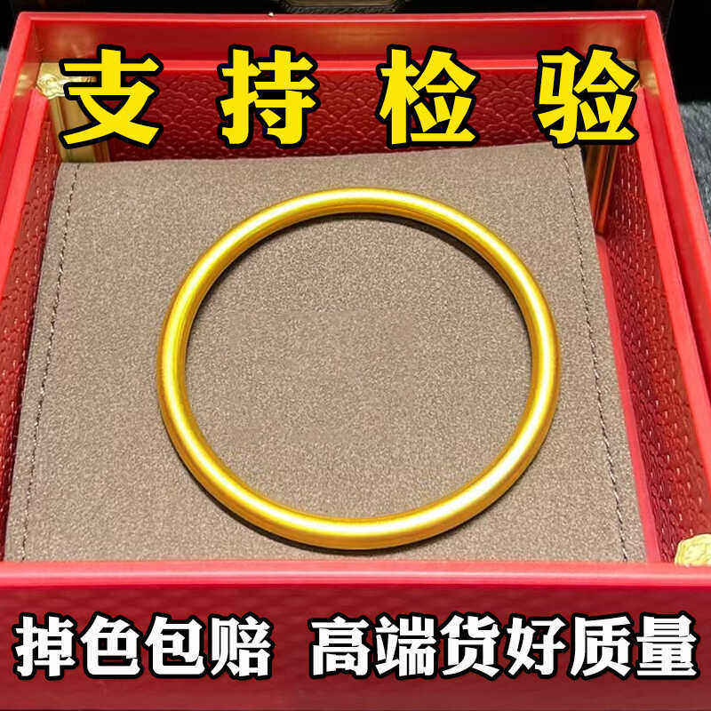 古法传承手镯女越南沙金仿真黄金包银素圈纯实心正品叠带结婚手链